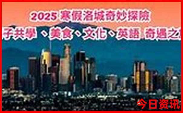 夏天适合旅游的城市排名